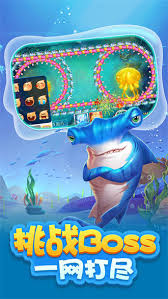 《大聖鬧海》捕魚玩法 遊戲示意圖